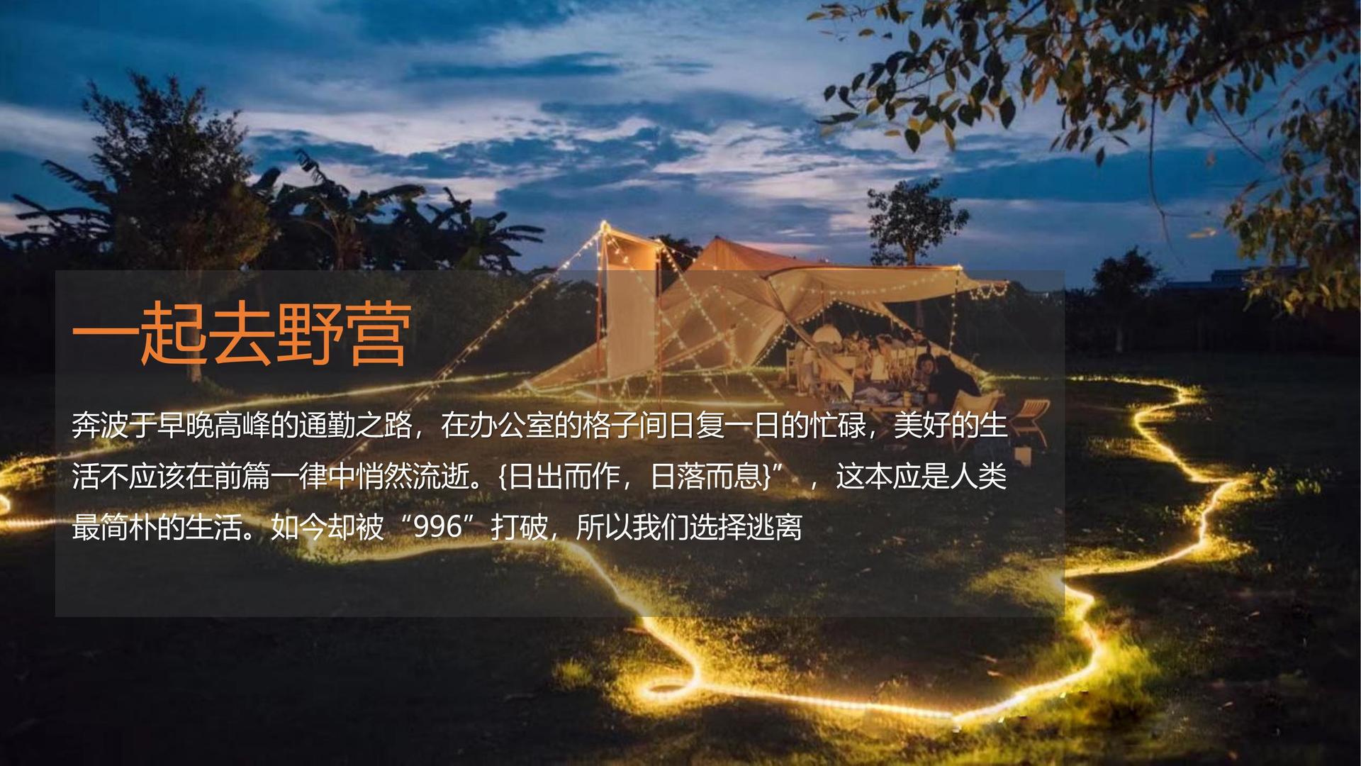 凯睿影业影视制作